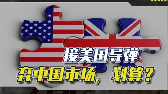 澳大利亚离开中国市场，还要架起导弹？结果：葡萄酒滞销28亿瓶