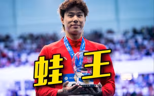 三站包揽九冠！覃海洋荣膺游泳世界杯2023年度总冠军