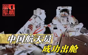 11月8日，神十三出舱成功，阿富汗松子被网友抢光，俄在华赚爆了