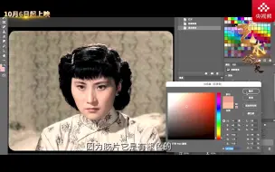首部黑白转彩色4K修复故事片《永不消逝的电波》修复团队主创专访