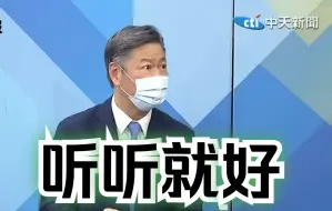 法国媒体称高雄会是登陆点？赖岳谦：观点取自绿营学者，可读性低