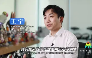 《文化名家访谈》系列短视频：王宁