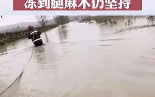 辛苦了！山西消防员水中救援冻到腿麻木仍坚持