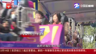 兰溪十七万株郁金香盛开  把福送给留浙过年的他们