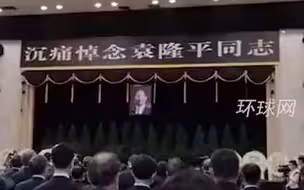 袁隆平院士遗体送别仪式举行，身上覆盖着鲜红的国旗。今天，我们一起送别袁爷爷