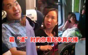 男子高铁上拒绝给内侧乘客让座 遇到霸“道” 我们是不是该出手了？