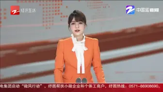开学第一课  从“红色”起步