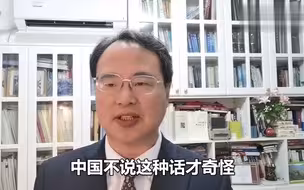 拜登真的疯了，在台湾问题竟然这样说！要用北约来保卫台湾