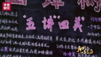 简单的“谢谢”“您好”，让久违的文明传统和道德规范，重新回到人们身边