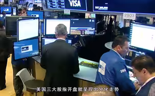 央视曝光一组重要数据，美国国债收益率回升，国际金价直线下跌