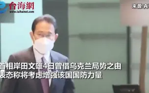 德日加强军事力量蠢蠢欲动 特朗普警告：和这俩扯上关系可没好事