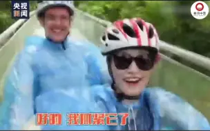 绿水青山是我家⑦｜村主任在联合国讲述“逆袭”故事