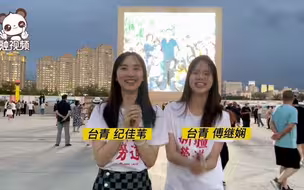 台青新疆学习广场舞：新疆多民族聚在一起，其乐融融！