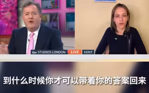 英主持人再次采访卫生官员 又成事故现场：上周你就不知道