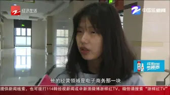 “名师课”变“视频自学”  富语堂竟让学生“祈祷”退费