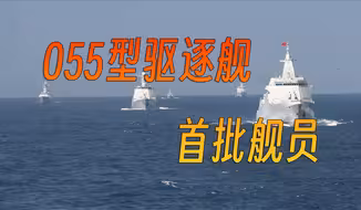 遵义舰里的遵义小伙！