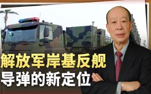 解放军鹰击-12B击沉靶舰，打航母用不上了，台军看了却要肝颤