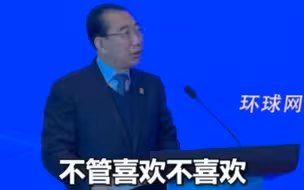 吴海龙大使与韩国嘉宾谈中韩关系：不管喜欢不喜欢，愿意不愿意，邻国都要世世代代做下去；中国好，韩国受益，中国不好，韩国就受损