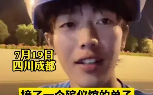 外卖小哥半夜接到殡仪馆订单，壮着胆子去送竟发现招聘信息:白班800夜班1200
