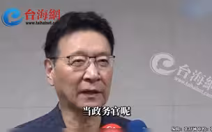已借调6次！赵少康轰陈建仁：那你直接去当政务官好了