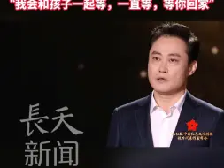 烈士陈毅安与妻子的“隔空对话”