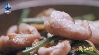鱼扣到底有多好吃