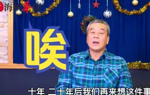 台湾“公投”已死？董智森无奈叹：我不后悔，至少我尽力了