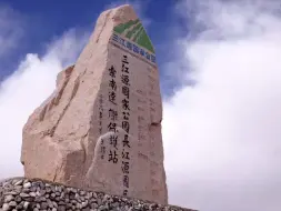 航拍｜长江源头，春水将来