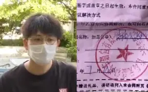 太气了！4S店销售员卷跑48万元购车款 顾客不能提车或退钱