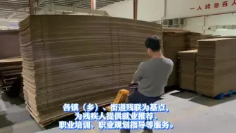 海曙：“找到工作，我心怀感激！”一封特殊感谢信，道出一段在宁波海曙发生的暖心助残情