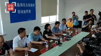 搁浅瓜头鲸将于7日晚放归6头 专家表示搁浅原因尚不明确