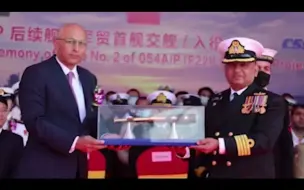 巴基斯坦驻华大使官宣！巴海军最强战舰正式服役，中国制造！
