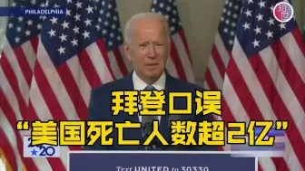 先定一个小目标：2个亿！