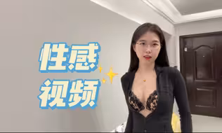 成熟且性感的豹纹姐姐～