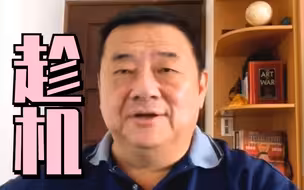 政客军火商强迫台湾军购？张竞：两岸关系不睦，洋和尚趁机念经