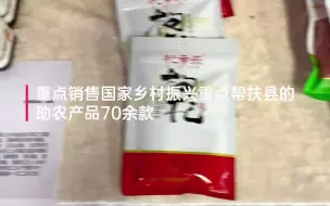 “青耘中国·冬藏未来”直播助农活动宁夏专场精彩开播！