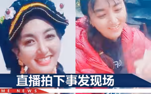 四川美女主播被前夫烧伤，抢救16天不幸离世，家人想完成她最后心愿
