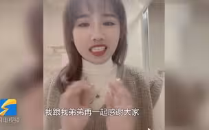 泪目！弟弟送姐姐出嫁情绪崩溃 笑着笑着就哭了…