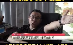 都市报道【为父治病做网红账号，花了7万元请运营，俩月涨了53个粉？】