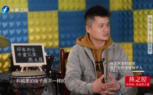 农村孩子和城市孩子的差距大很重要吗？他用音乐证明不是