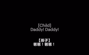 美边界巡防队强拆移民家庭 录音曝光小孩哭着找爸妈