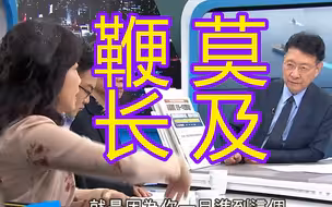 若大陆真对台湾动武？尹乃菁：美国来三艘航母也没用
