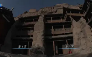 云冈石窟这两窟开创新的洞窟形制