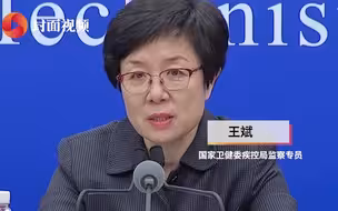 哪些人是“返乡人员”？持核酸阴性证明还会被隔离吗？国家卫健委回应