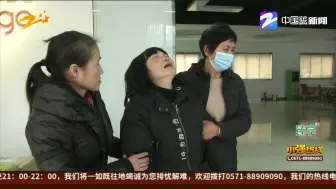 李琪失踪14天后  疑似在河道找到尸体