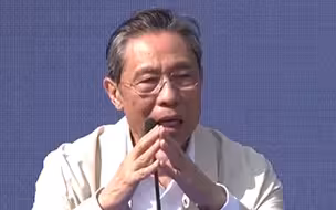 钟南山：接种疫苗有点副反应很正常 中国疫苗安全