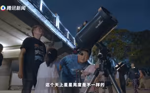 80后“天文痴”观星29年被嘲“神经病”，40小时不睡觉连夜追天宫