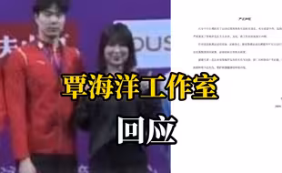 覃海洋工作室回应：针对嫖娼等不实言论，工作室正收集整理相关证据，必要时向公安机关报案