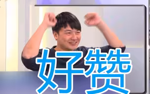 美日钓鱼岛演习民进党却很开心？名嘴：能“反中”在头上撒尿都行