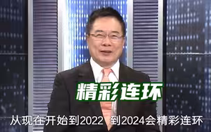 民进党党内接班斗争已开启，蔡英文头大了！